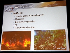 GDC200843ϡCrysisפϤäƺ줿CrytekCrysisᥤʪ