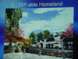 ���������꡼ No.024�Υ���ͥ������ / ����²�Ͽ͵�����Perfect World �ݴ��������ݡפ�������鿴���ѥ����С���ά��3��ǯ�˸����Ƥ�ư��