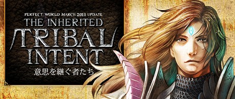 Perfect World --ס緿åץǡȡTHE INHERITED TRIBAL INTENT ջפѤԤפȯɽߥȤ