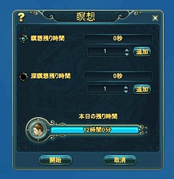 ���������꡼ No.009�Υ���ͥ������ / �֥ѡ��ե����ȥ��ɡפ��ܳ�Ū��BOT����˾��Ф������ĥǥ��쥯��������륢�åץǡ��ȡ�Nightmare illusion�פȡ��������������к��Ȥ�