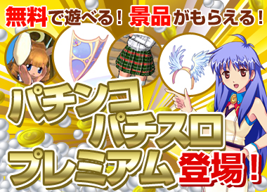 ������#001�Υ���ͥ���/�֥���ۡ������ॺ�ס���RO�����åȡפη��ʤ������ؤ�