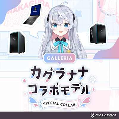  No.001Υͥ / 饹ȥ졼VTuber֥ʥʡפ󥳥ܤΥPCGALLERIAо졣ŵɻ䥰åդ