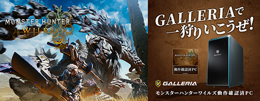 ���������꡼ No.001�Υ���ͥ������ / �֥��ϥ�磻�륺��ư���ǧ�Ѥߥǥ����ȥå�PC��GALLERIA����ȯ���