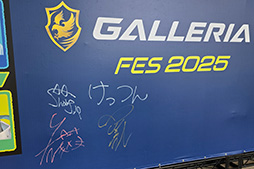 画像ギャラリー No.004のサムネイル画像 / ストグラファンの笑いが絶えなかったリアルイベント「GALLERIA フェス 2025」に参加してきた