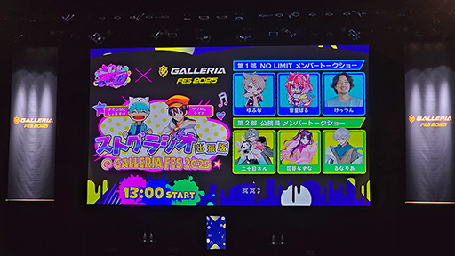 ꡼ No.005Υͥ / ȥեξФ䤨ʤäꥢ륤٥ȡGALLERIA ե 2025פ˻äƤ