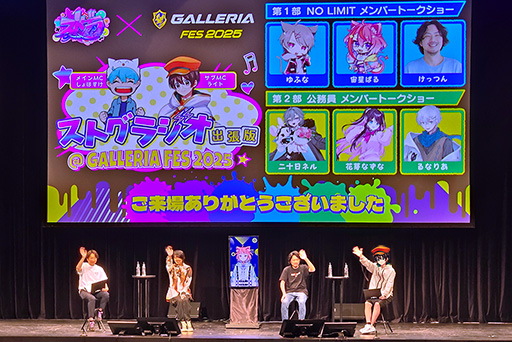 ꡼ No.021Υͥ / ȥեξФ䤨ʤäꥢ륤٥ȡGALLERIA ե 2025פ˻äƤ