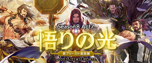 ֥ﵭפ˥ץ꡼Ȥοäɲä륢åץǡSeason8 Act7ȸθɤٱ祤٥Ȥ⥹