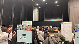 画像ギャラリー No.004のサムネイル画像 / 「アラド戦記」,オフラインイベント「ARAD PARTY 2023」レポートを公開