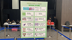 画像ギャラリー No.005のサムネイル画像 / 「アラド戦記」,オフラインイベント「ARAD PARTY 2023」レポートを公開