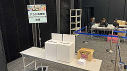 画像ギャラリー No.010のサムネイル画像 / 「アラド戦記」,オフラインイベント「ARAD PARTY 2023」レポートを公開