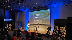 画像ギャラリー No.016のサムネイル画像 / 「アラド戦記」,オフラインイベント「ARAD PARTY 2023」レポートを公開