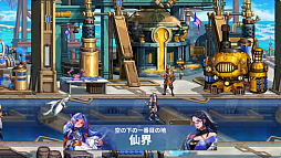 画像ギャラリー No.018のサムネイル画像 / 「アラド戦記」,オフラインイベント「ARAD PARTY 2023」レポートを公開