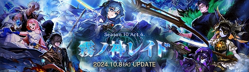 ֥ﵭסSeason10 Act4 ̸ο쥤ɡץåץǡȤ»ܡ쥤ɥƥġ֥ϥ̸οפ