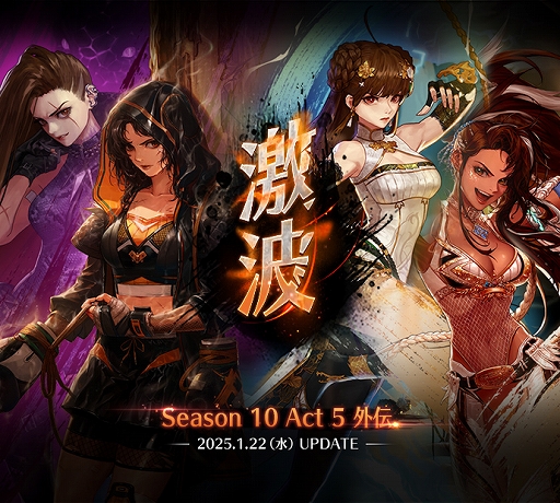 ���������꡼ No.001�Υ���ͥ������ / �֥�����ﵭ�ס�Season10 Act5 ����. ���ȥ��åץǡ��Ȥ�»ܡ�̸�ο��쥤�ɥϡ��ɥ⡼�ɤ����