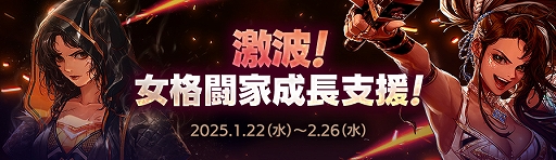 ���������꡼ No.008�Υ���ͥ������ / �֥�����ﵭ�ס�Season10 Act5 ����. ���ȥ��åץǡ��Ȥ�»ܡ�̸�ο��쥤�ɥϡ��ɥ⡼�ɤ����