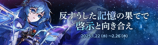 ���������꡼ No.009�Υ���ͥ������ / �֥�����ﵭ�ס�Season10 Act5 ����. ���ȥ��åץǡ��Ȥ�»ܡ�̸�ο��쥤�ɥϡ��ɥ⡼�ɤ����