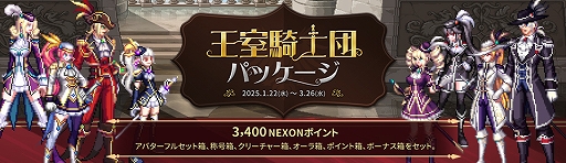 ���������꡼ No.012�Υ���ͥ������ / �֥�����ﵭ�ס�Season10 Act5 ����. ���ȥ��åץǡ��Ȥ�»ܡ�̸�ο��쥤�ɥϡ��ɥ⡼�ɤ����