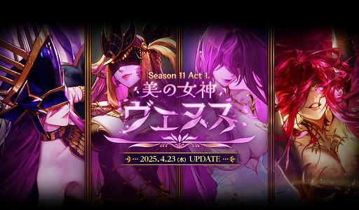 ���������꡼ No.001�Υ���ͥ������ / �֥�����ﵭ�ס�Season11 Act1�����ν��������̥��ץ��åץǡ��Ȥ�»�