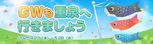 ���������꡼ No.005�Υ���ͥ������ / �֥�����ﵭ�ס�Season11 Act1�����ν��������̥��ץ��åץǡ��Ȥ�»�