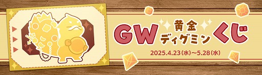 ���������꡼ No.006�Υ���ͥ������ / �֥�����ﵭ�ס�Season11 Act1�����ν��������̥��ץ��åץǡ��Ȥ�»�