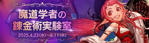 ���������꡼ No.008�Υ���ͥ������ / �֥�����ﵭ�ס�Season11 Act1�����ν��������̥��ץ��åץǡ��Ȥ�»�