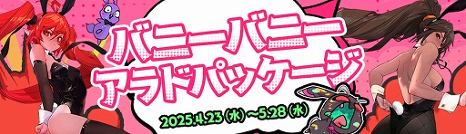 ���������꡼ No.009�Υ���ͥ������ / �֥�����ﵭ�ס�Season11 Act1�����ν��������̥��ץ��åץǡ��Ȥ�»�