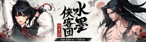 ���������꡼ No.010�Υ���ͥ������ / �֥�����ﵭ�ס�Season11 Act1�����ν��������̥��ץ��åץǡ��Ȥ�»�