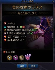 ���������꡼ No.011�Υ���ͥ������ / �֥�����ﵭ�ס�Season11 Act1�����ν��������̥��ץ��åץǡ��Ȥ�»�