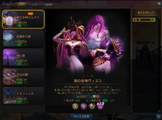 ���������꡼ No.012�Υ���ͥ������ / �֥�����ﵭ�ס�Season11 Act1�����ν��������̥��ץ��åץǡ��Ȥ�»�