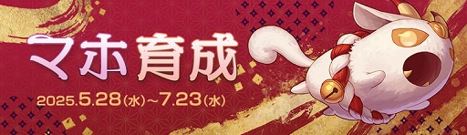 画像ギャラリー No.003のサムネイル画像 / 「アラド戦記」,Season11 Act1 外伝. 無限花序アップデートを実施