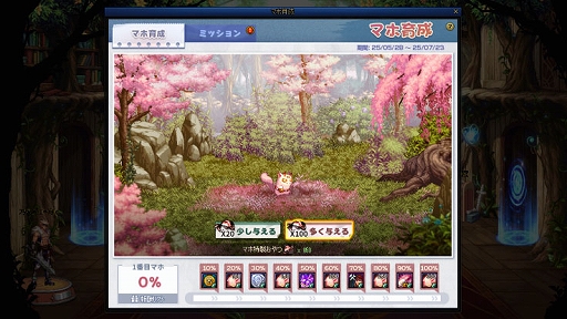 画像ギャラリー No.004のサムネイル画像 / 「アラド戦記」,Season11 Act1 外伝. 無限花序アップデートを実施