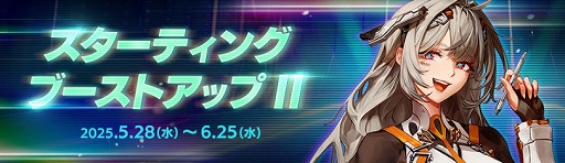画像ギャラリー No.005のサムネイル画像 / 「アラド戦記」,Season11 Act1 外伝. 無限花序アップデートを実施