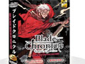 Blade Chronicle׺ǹιϤؤ郎ŵǼ֥֥쥤ɥ˥ ѥåפ310ȯ䡣ͽե