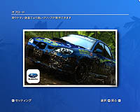 ե˾Υ꡼ǿSEGA RALLY REVOפΥǥǤǺ