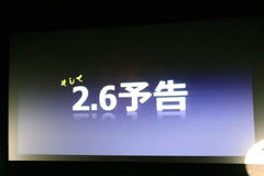 ���������꡼ No.012�Υ���ͥ������ / ��Episode 2.6�ɤ䥳�ߥ��饤�����ä����ӽФ�����AION�פΥ��ե饤�󥤥٥�ȥ�ݡ��� 