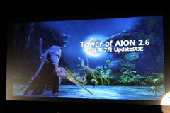 ���������꡼ No.013�Υ���ͥ������ / ��Episode 2.6�ɤ䥳�ߥ��饤�����ä����ӽФ�����AION�פΥ��ե饤�󥤥٥�ȥ�ݡ��� 