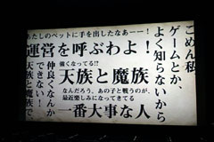 ���������꡼ No.016�Υ���ͥ������ / ��Episode 2.6�ɤ䥳�ߥ��饤�����ä����ӽФ�����AION�פΥ��ե饤�󥤥٥�ȥ�ݡ��� 