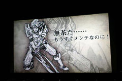 ���������꡼ No.019�Υ���ͥ������ / ��Episode 2.6�ɤ䥳�ߥ��饤�����ä����ӽФ�����AION�פΥ��ե饤�󥤥٥�ȥ�ݡ��� 