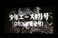 ���������꡼ No.021�Υ���ͥ������ / ��Episode 2.6�ɤ䥳�ߥ��饤�����ä����ӽФ�����AION�פΥ��ե饤�󥤥٥�ȥ�ݡ��� 