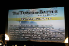 ���������꡼ No.023�Υ���ͥ������ / ��Episode 2.6�ɤ䥳�ߥ��饤�����ä����ӽФ�����AION�פΥ��ե饤�󥤥٥�ȥ�ݡ��� 