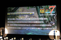 ���������꡼ No.027�Υ���ͥ������ / ��Episode 2.6�ɤ䥳�ߥ��饤�����ä����ӽФ�����AION�פΥ��ե饤�󥤥٥�ȥ�ݡ��� 