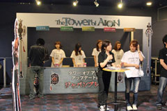 ���������꡼ No.031�Υ���ͥ������ / ��Episode 2.6�ɤ䥳�ߥ��饤�����ä����ӽФ�����AION�פΥ��ե饤�󥤥٥�ȥ�ݡ��� 