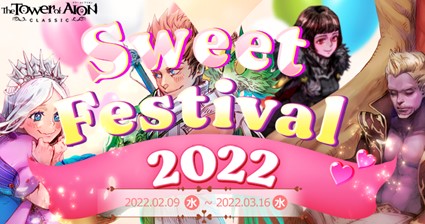 ���������꡼ No.001�Υ���ͥ������ / �֥�� ���� ��������פǡ�Sweet Festival 2022�ɤ�������