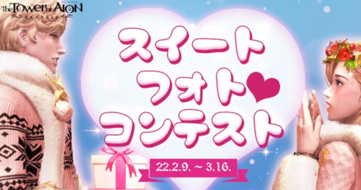 ���������꡼ No.002�Υ���ͥ������ / �֥�� ���� ��������פǡ�Sweet Festival 2022�ɤ�������