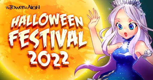 ֥  סڥ饤/饷åӥۡ٥ȡHALLOWEEN FESTIVAL 2022ɳ