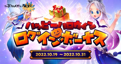 ֥  סڥ饤/饷åӥۡ٥ȡHALLOWEEN FESTIVAL 2022ɳ