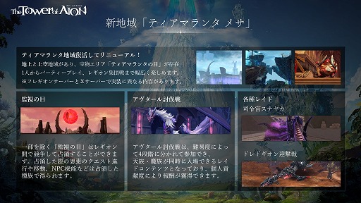 ꡼ No.009Υͥ / The Tower of AIONסСXפδܾȰܹŵȯɽ饹֥ߥͥ 󥰡פʤɤξ餫