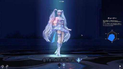 ꡼ No.014Υͥ / Υץ쥤ݡϡThe Tower of AION׻˾緿åץǡȡȸϡƿήɤ礭Ѥ