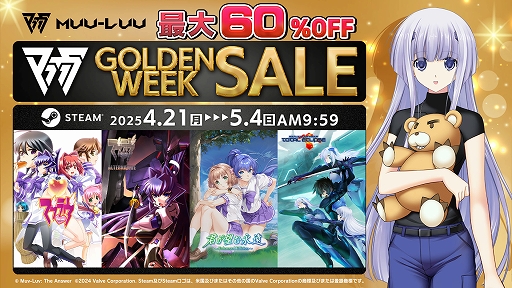 ���������꡼ No.001�Υ���ͥ������ / �֥ޥ֥���פ�60�󥪥ա��֥ޥ֥�� ���륿�ͥ��ƥ����פ�55�󥪥դˤʤ��GW������פ�Steam�ǳ��ϡ����֤�5��4��9��59�ޤ�