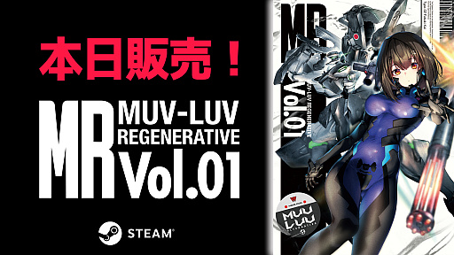  No.003Υͥ / Steamǡ֥ޥ֥륿ͥƥסDLCMUV-LUV REGENERATIVE Vol.01꡼